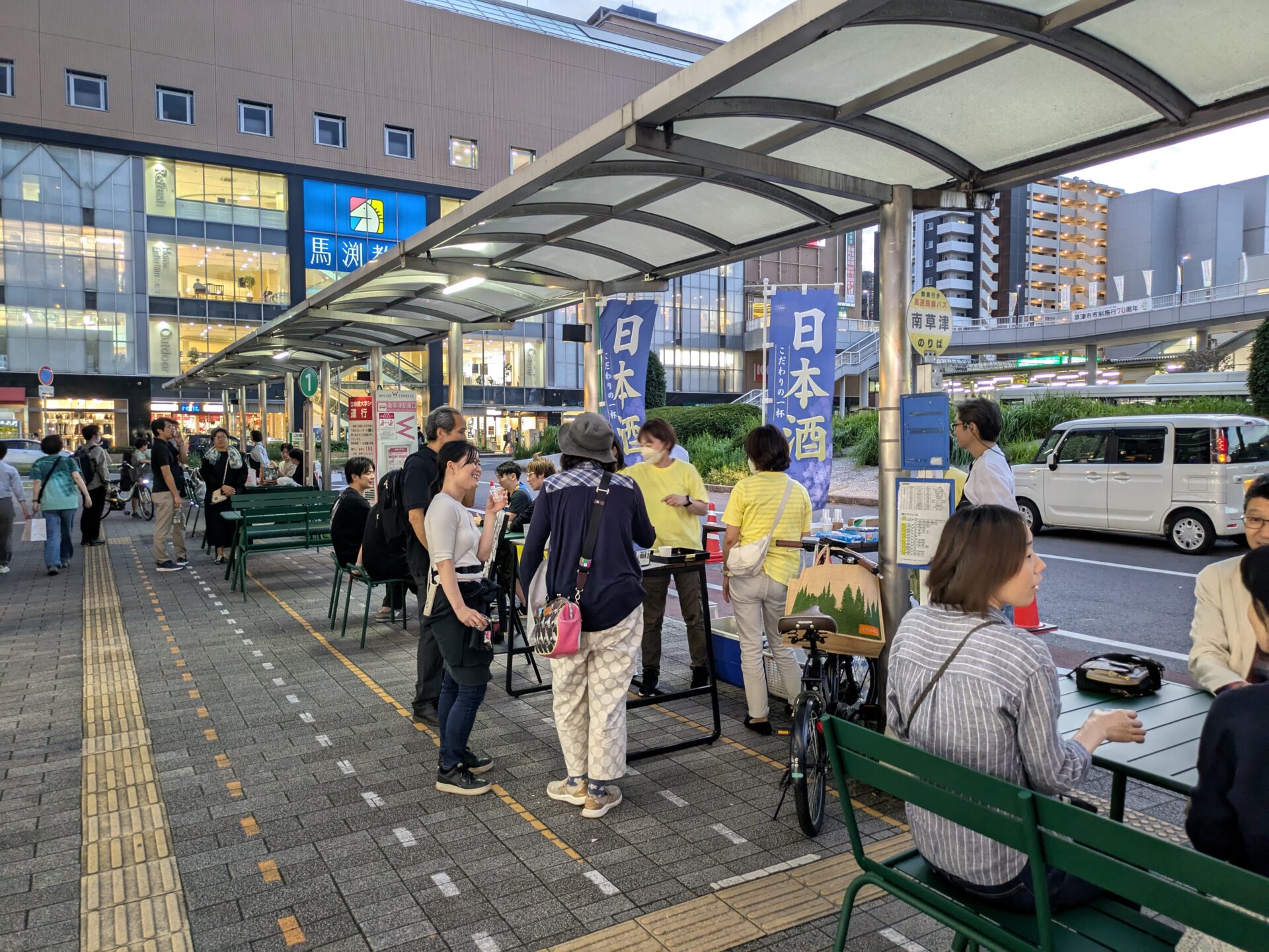 南草津駅での社会実験