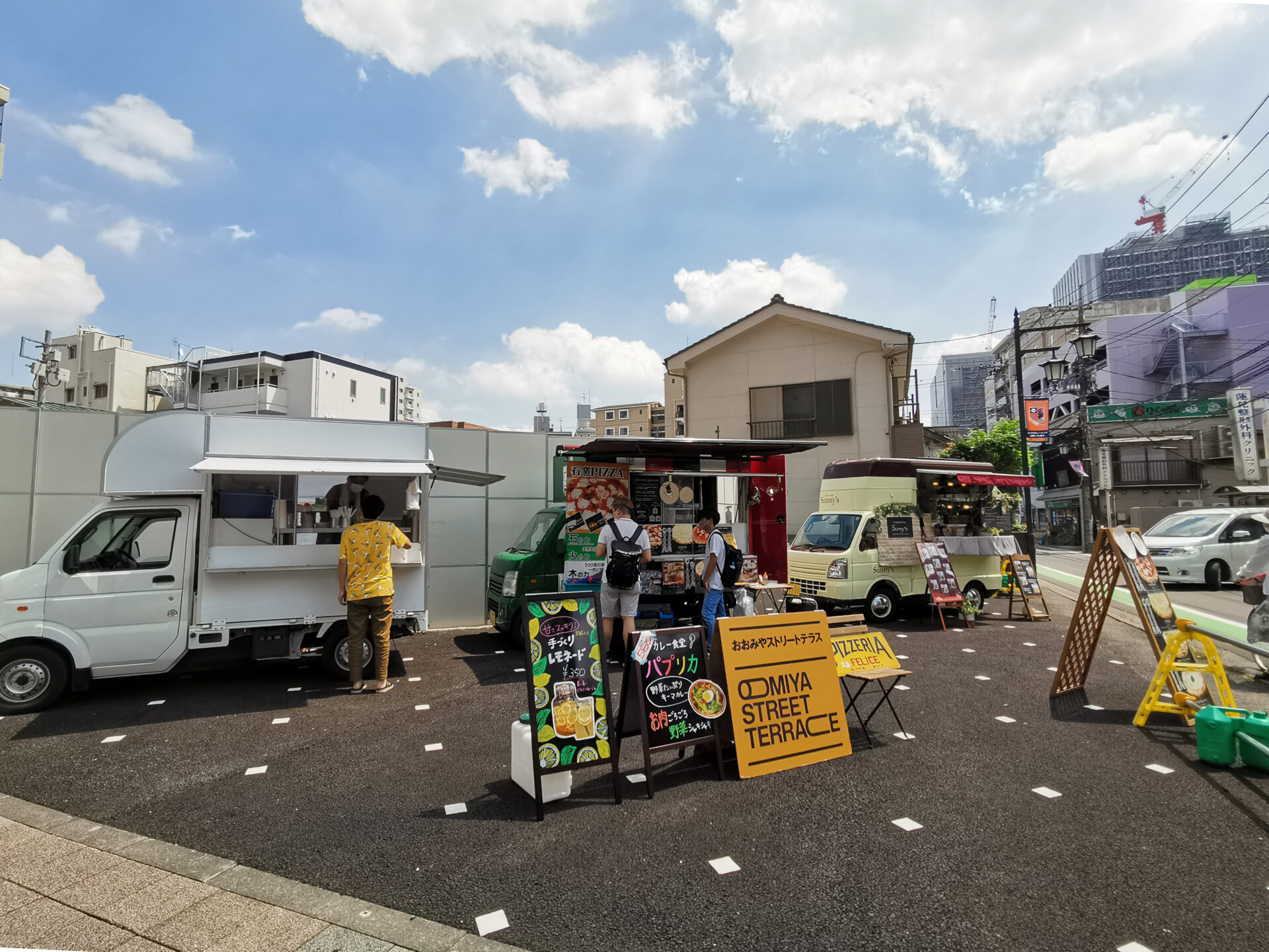 ストリートランチ