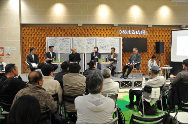 UDCOD活動報告シンポジウムの様子