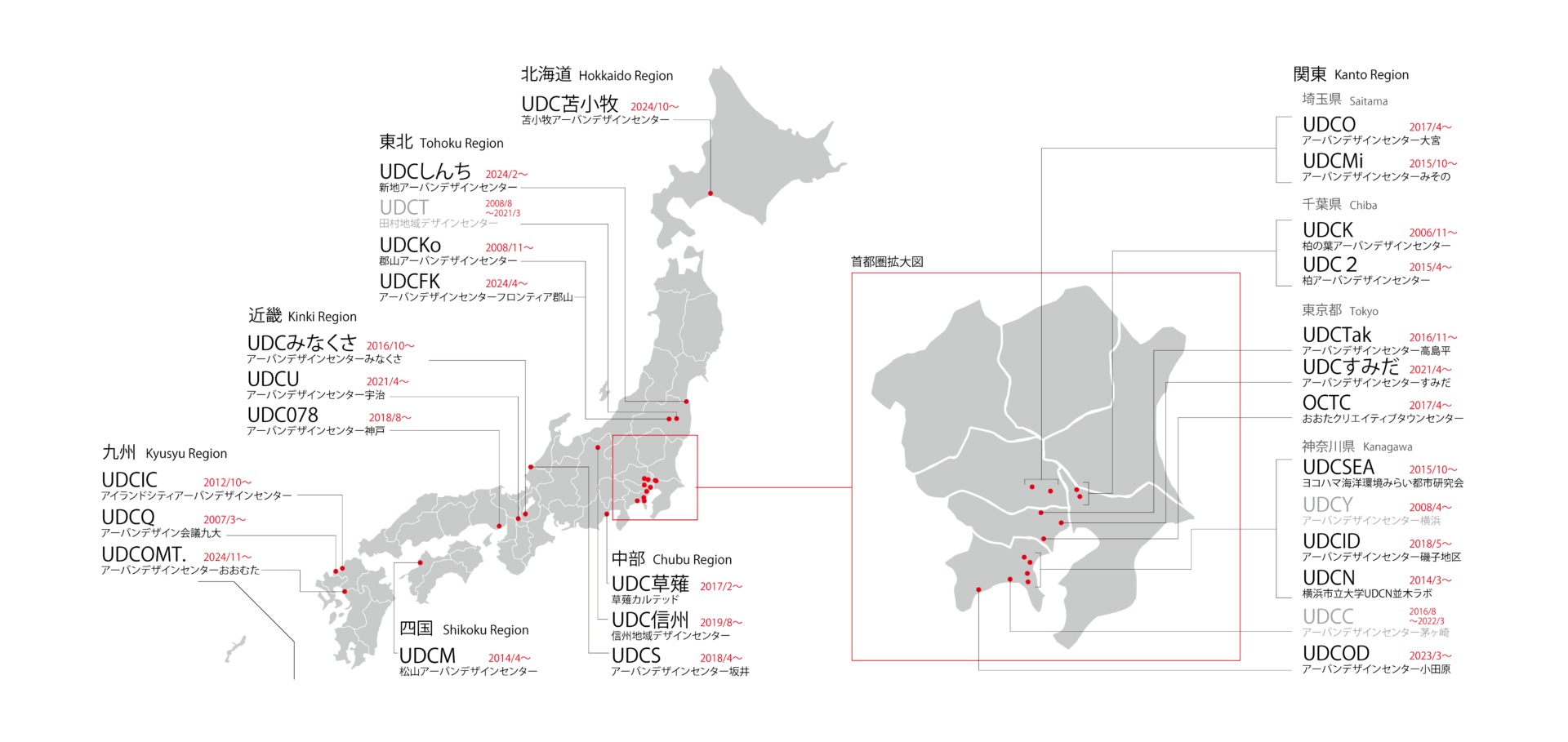 UDC-MAP_関東切り出し_251210