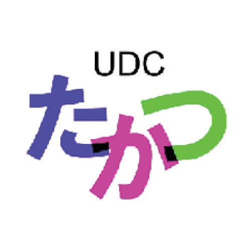UDCたかつ