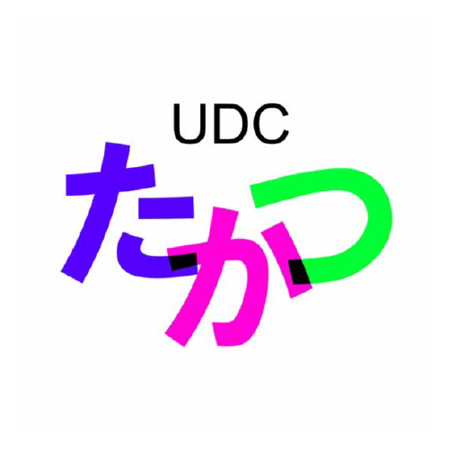 UDCたかつ