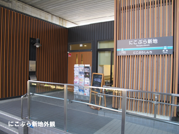 UDC_Takatsu_202602_1