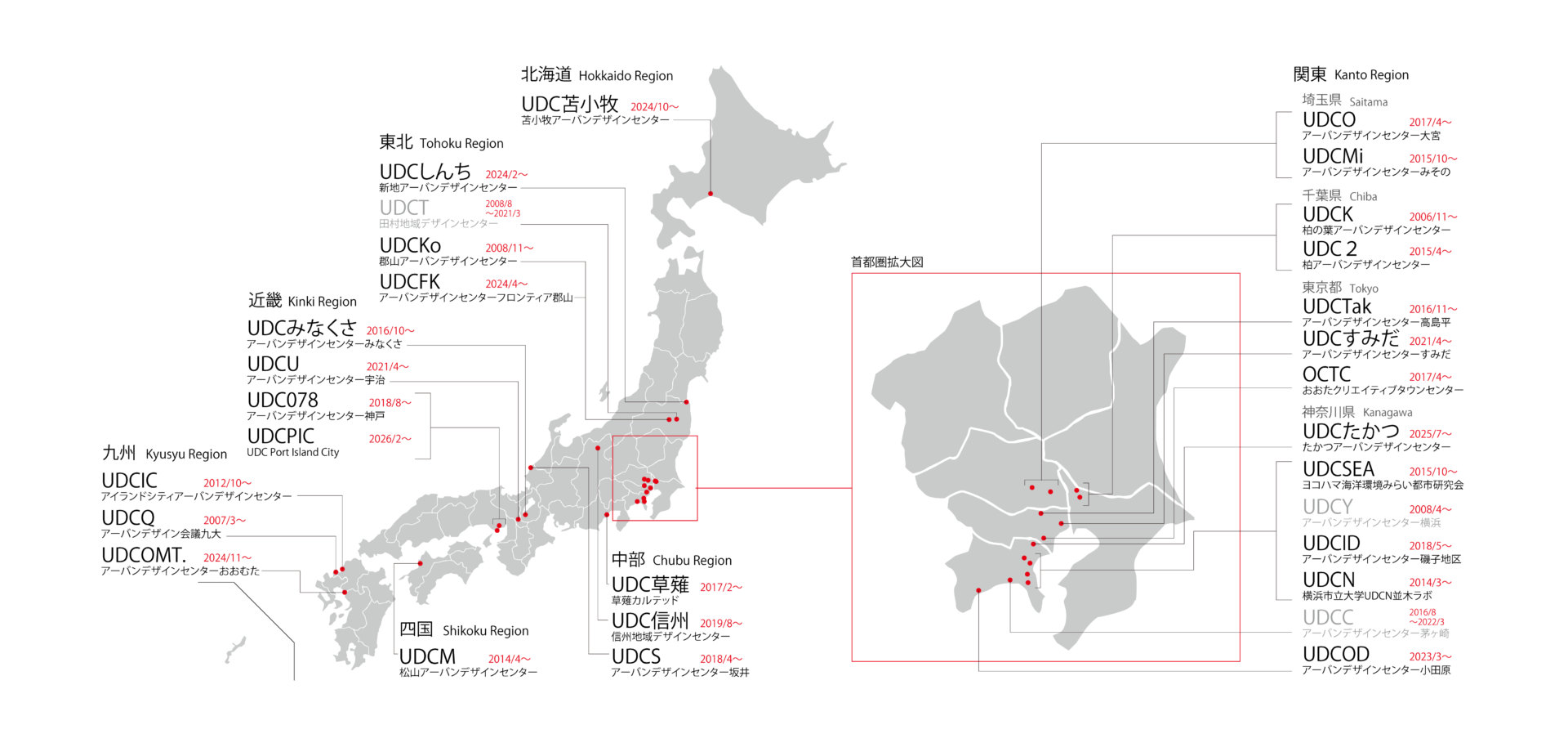 UDC-MAP_関東切り出し_260204 (1)